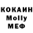 Марки NBOMe 1500мкг Collin Hoffman
