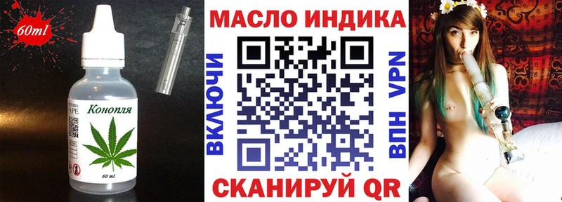 Cannafood марихуана  Усть-Лабинск 