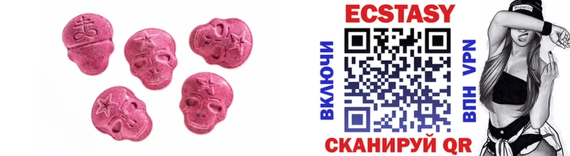 хочу наркоту  Усть-Лабинск  Ecstasy бентли 