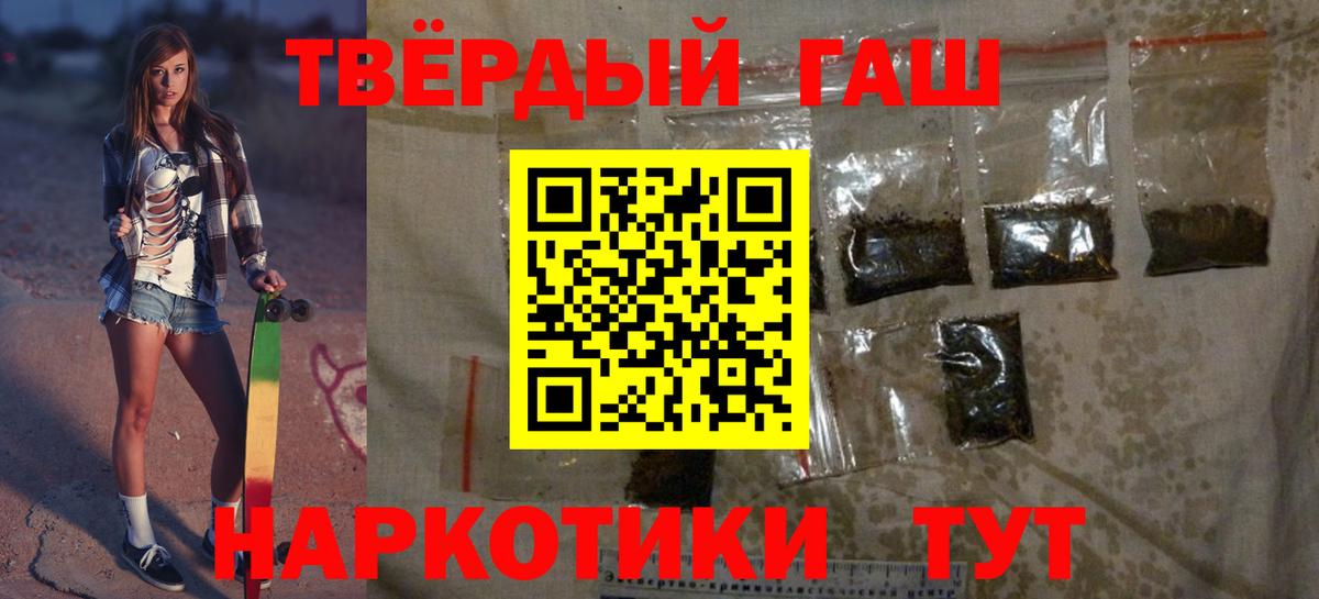ГАШИШ hashish  Вход с VPN  Гашиш ice o lator  Усть-Лабинск 
