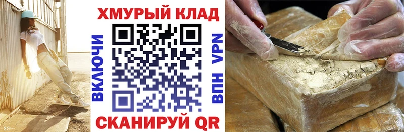 Героин белый  что такое наркотик  Усть-Лабинск 
