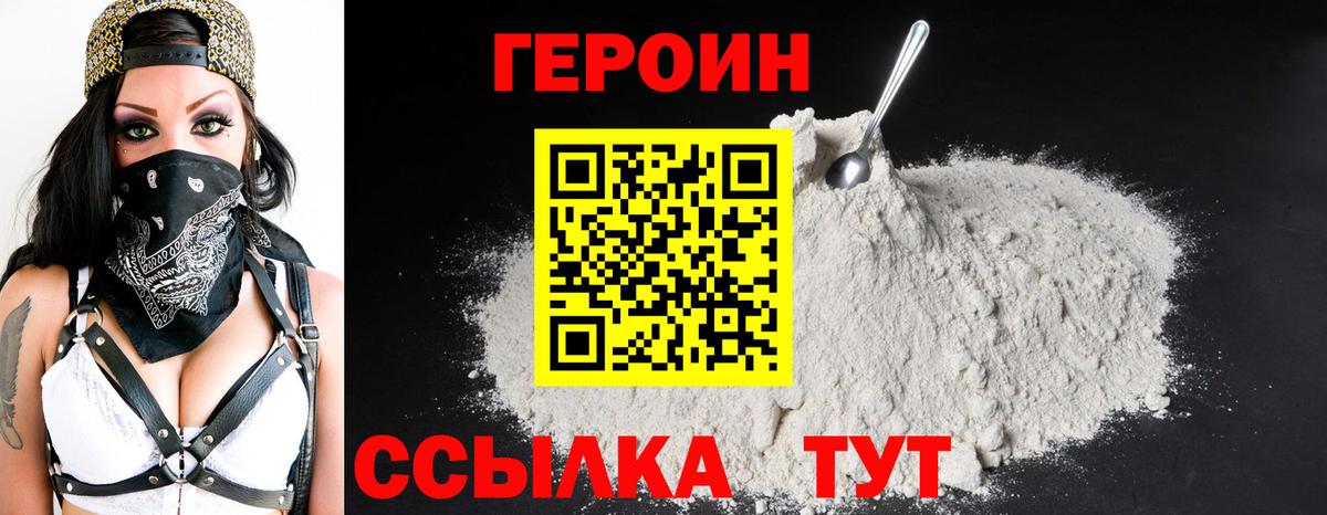 МЕФ Усть-Лабинск