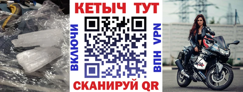 сколько стоит Усть-Лабинск Кетамин ketamine