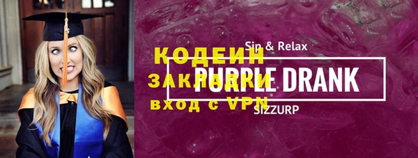 бутират Бикин