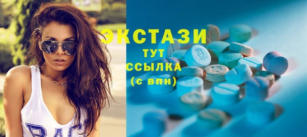 прущие грибы Навашино