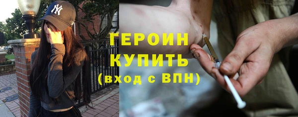 прущие грибы Навашино