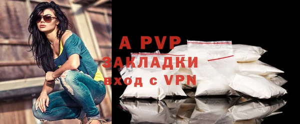 метамфетамин Наволоки