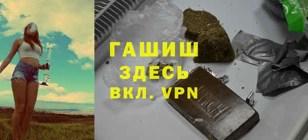 метамфетамин Наволоки
