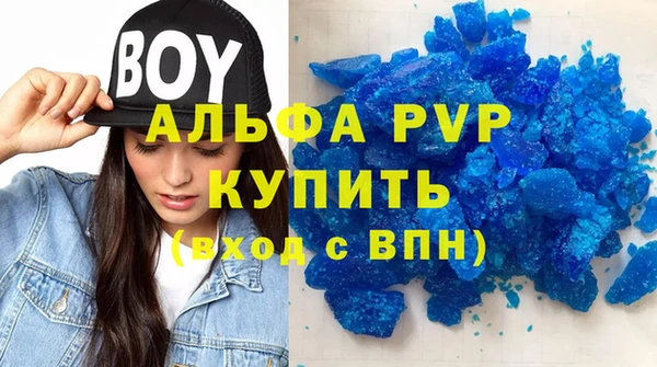 прущие грибы Навашино