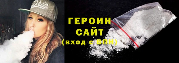 метамфетамин Наволоки