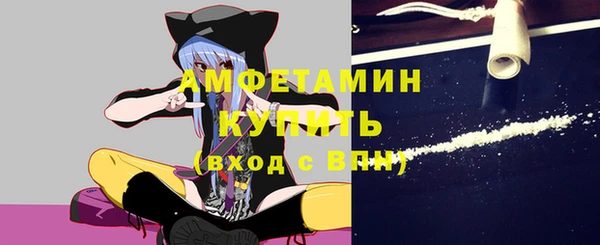 прущая мука Белая Холуница