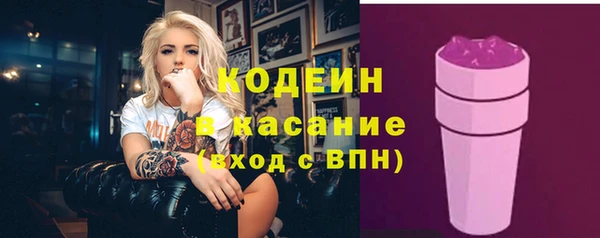 метамфетамин Наволоки