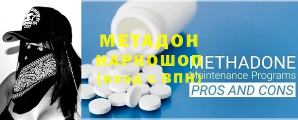 амфетамин Болхов
