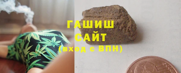 метамфетамин Наволоки