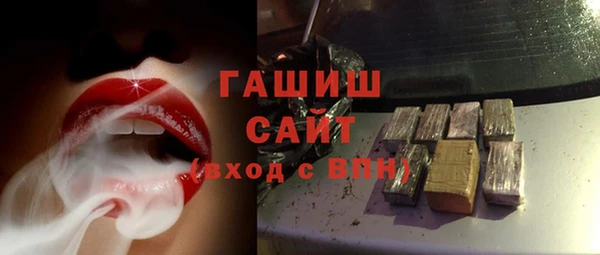 прущие грибы Навашино