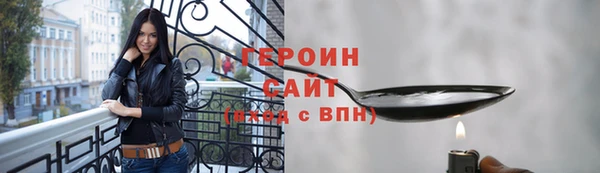 метамфетамин Наволоки