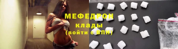 бутират Бикин