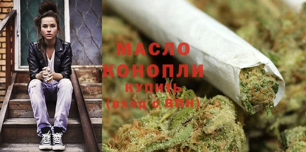 первитин Билибино
