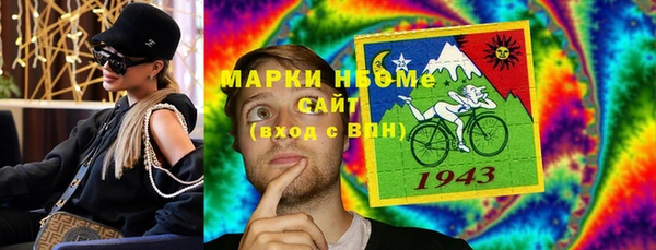 первитин Билибино