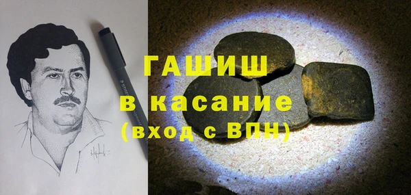 метадон Бежецк
