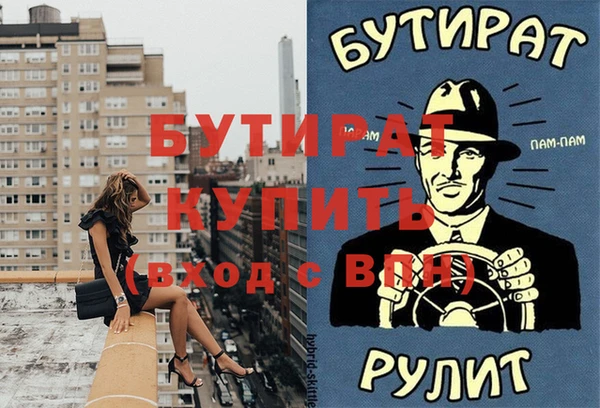 мефедрон VHQ Болотное