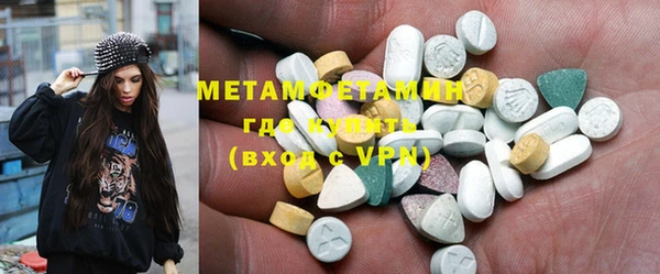 прущие грибы Навашино