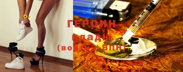 метамфетамин Наволоки