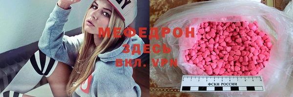 прущие грибы Навашино
