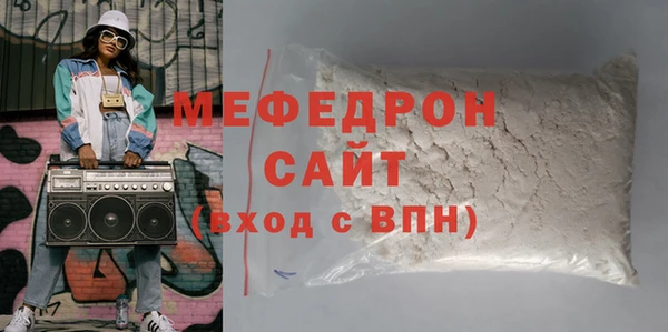 метамфетамин Наволоки