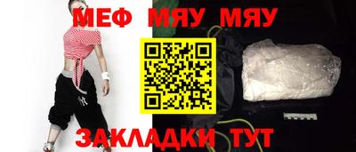 эйфоретик Первоуральск