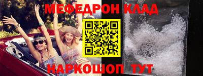 бутират Балашиха