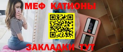 прущий лед Балаково