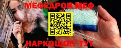 молекула духа Мариинск