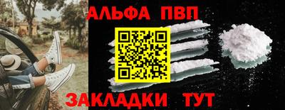 мефедрон мука Малгобек