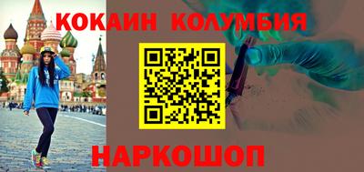 бутират Балашиха