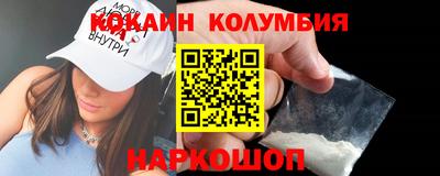мефедрон мука Малгобек