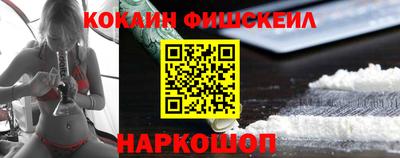 молекула духа Мариинск