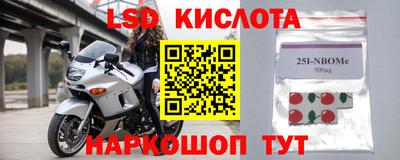 молекула духа Мариинск