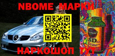 молекула духа Мариинск
