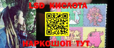 бутират Балашиха