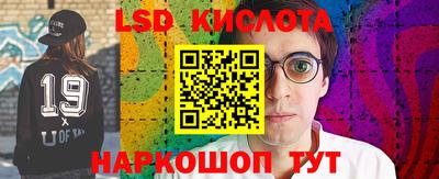 бутират Балашиха