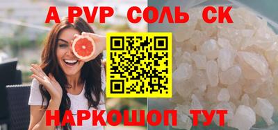 молекула духа Мариинск
