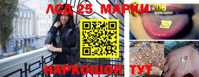 молекула духа Мариинск