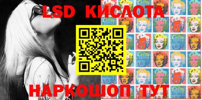 прущий лед Балаково