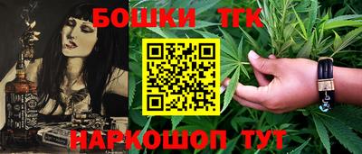 мефедрон мука Малгобек