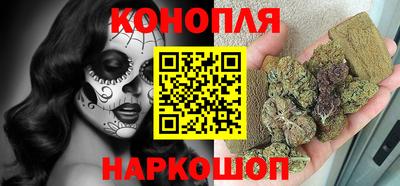 бутират Балашиха