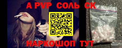 мефедрон мука Малгобек