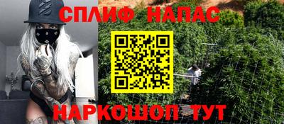 прущий лед Балаково