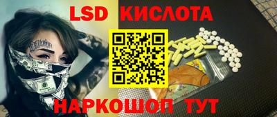 ГАЛЛЮЦИНОГЕННЫЕ ГРИБЫ Малоярославец