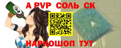 молекула духа Мариинск